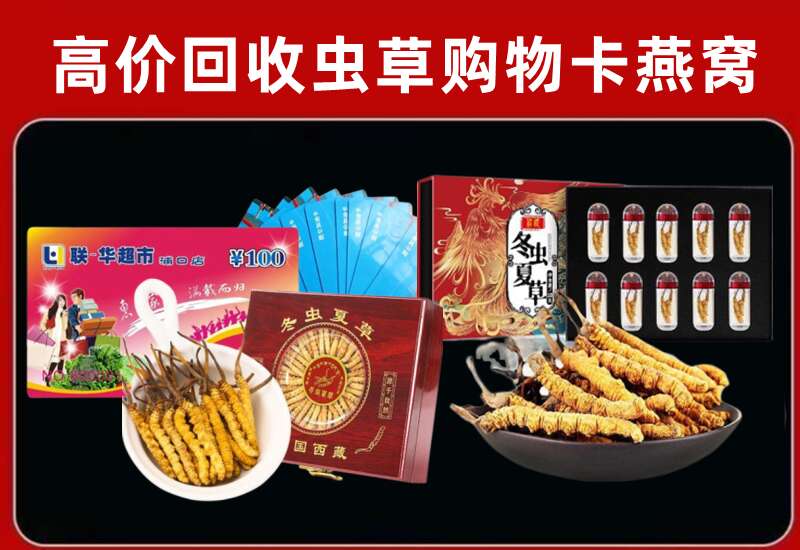 怀仁市回收购物卡
